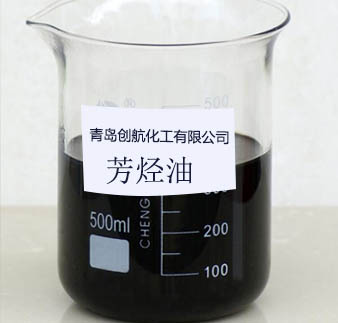 膠管專用芳烴油